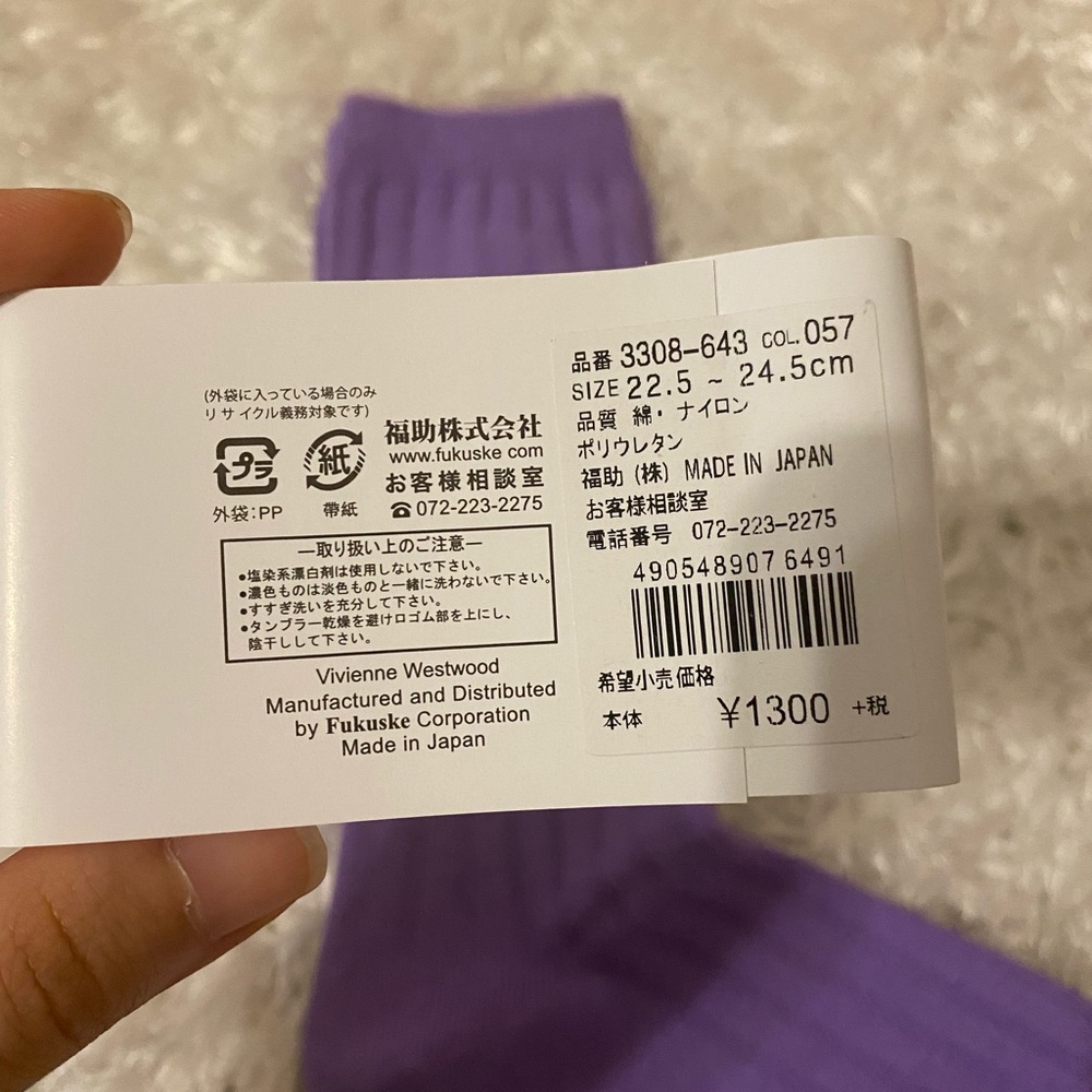 VIVIENNE WESTWOOD purple socks - Picture 4 of 7